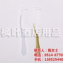 揚州市邗江來發旅游用品廠 專注酒店用品，匠心打造一次性牙膏